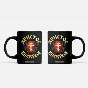Christ He is Risen Coffee Mug Khristos Voskress Russian Orthodox Easter Red Eggs TS11 Black Print Your Wear