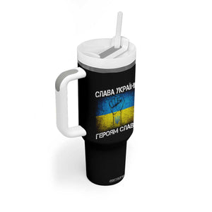 Ukraine Flag Tumbler With Handle Glory to the Heroes Ukrainian Patriot Patriotic TS10 Print Your Wear