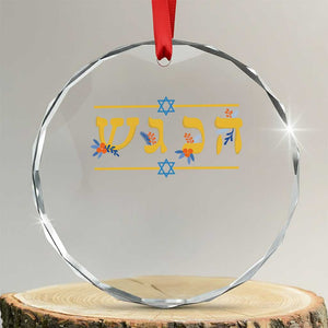 Floral Dreidel Hebrew Hanukkah Crystal Glass Ornament Festival Of Lights Gift TS12 Transparent Glass 3'' Circle Print Your Wear