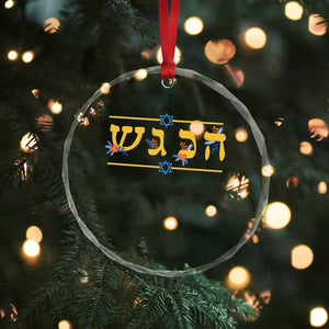 Floral Dreidel Hebrew Hanukkah Crystal Glass Ornament Festival Of Lights Gift TS12 Print Your Wear