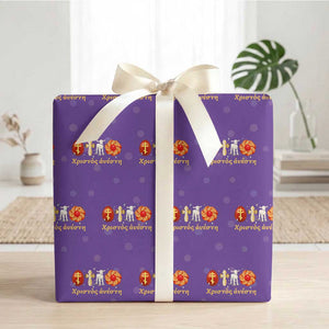 Funny Greek Orthodox Easter Day Wrapping Paper Roll Christ Is Risen Tsoureki Red Egg Sheep TS11 Purple Print Your Wear