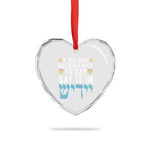 Funny Hanukkah Heart Crystal Glass Ornament If You Have Nothing Nice To Say It In Yiddish Jewish Holiday TS11 Print Your Wear