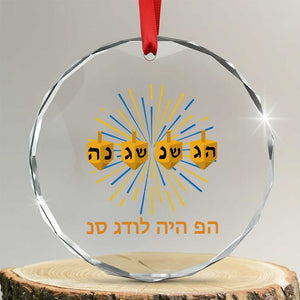 Hanukkah Dreidel Hebrew Quote Crystal Glass Ornament Nes Gadol Haya Po Jewish Gift TS12 Transparent Glass 3'' Circle Print Your Wear