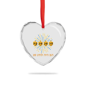 Hanukkah Dreidel Hebrew Quote Heart Crystal Glass Ornament Nes Gadol Haya Po Jewish Gift TS12 Print Your Wear