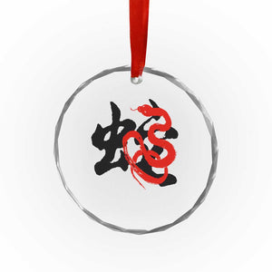 Happy Chinese New Year 2025 Crystal Glass Ornament Calligraphy Year Of The Snake TS11 Print Your Wear
