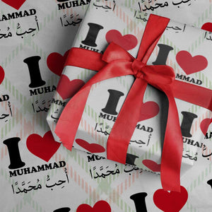 I Love Muhammad Wrapping Paper Roll Musliam Identity Islamic Peace and Pride TS02 Christmas Plaid Print Your Wear
