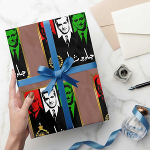 Pahlavi Kings of Iran Wrapping Paper Roll Javid Shah Long live the King TS11 Mocha Print Your Wear