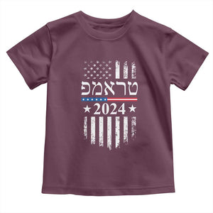 Trump 2024 In Hebrew Toddler T Shirt Jewish Israel Support American Flag TS02 Maroon Print Your Wear