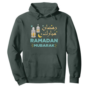 Ramadan Mubarak Muslim Hoodie TS02 Dark Forest Green Print Your Wear