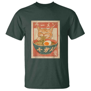 Funny Orange Cat Eating Ramen T Shirt Japanese Vintage Graphic Kawaii Anime TS02 Dark Forest Green Print Your Wear