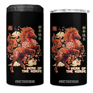 Year of the Horse Chinese New Year 4 in 1 Can Cooler Tumbler Floral Zodiac Horse Lunar Festival TS02 One Size: 16 oz Black Print Your Wear