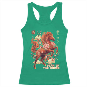 Year of the Horse Chinese New Year Racerback Tank Top Floral Zodiac Horse Lunar Festival TS02 Irish Green Print Your Wear