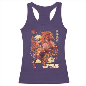 Year of the Horse Chinese New Year Racerback Tank Top Floral Zodiac Horse Lunar Festival TS02 Purple Print Your Wear
