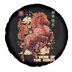 Year of the Horse Chinese New Year Spare Tire Cover Floral Zodiac Horse Lunar Festival TS02 Print Your Wear