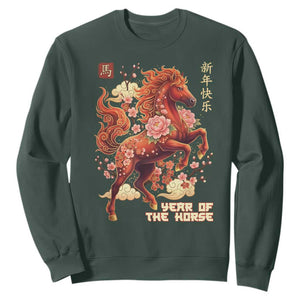 Year of the Horse Chinese New Year Sweatshirt Floral Zodiac Horse Lunar Festival TS02 Dark Forest Green Print Your Wear