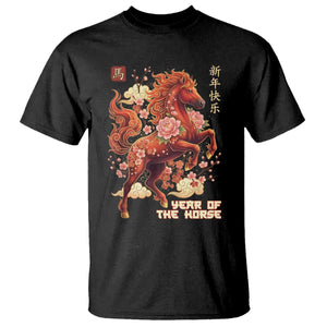 Year of the Horse Chinese New Year T Shirt Floral Zodiac Horse Lunar Festival TS02 Black Print Your Wear