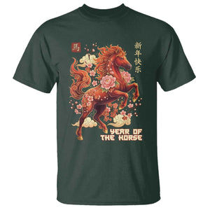 Year of the Horse Chinese New Year T Shirt Floral Zodiac Horse Lunar Festival TS02 Dark Forest Green Print Your Wear