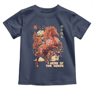 Year of the Horse Chinese New Year Toddler T Shirt Floral Zodiac Horse Lunar Festival TS02 Navy Print Your Wear