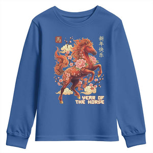 Year of the Horse Chinese New Year Youth Sweatshirt Floral Zodiac Horse Lunar Festival TS02 Royal Blue Print Your Wear
