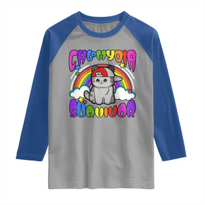 Chlamydia Survivor Cat Meme Raglan Shirt Funny Y2K Inappropriate Humor TS02 Sport Gray Royal Print Your Wear