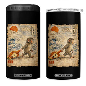 Baby Punch the Monkey Japanese Style Graphic 4 in 1 Can Cooler Tumbler Dragging Plush Toy Vintage Art Gift TS02 One Size: 16 oz Black Print Your Wear