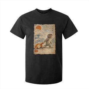 Baby Punch the Monkey Japanese Style Graphic T Shirt For Kid Dragging Plush Toy Vintage Art Gift TS02 Black Print Your Wear