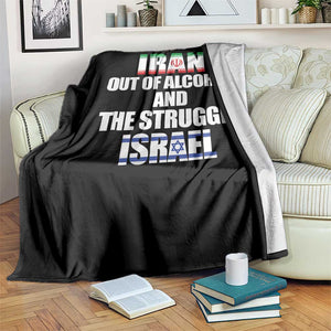 Iran Out Of Alcohol And The Struggle Israel Flag Throw Blanket Funny Wordplay Political Satire TS02 Print Your Wear