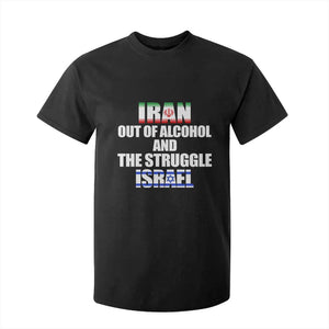 Iran Out Of Alcohol And The Struggle Israel Flag T Shirt For Kid Funny Wordplay Political Satire TS02 Black Print Your Wear