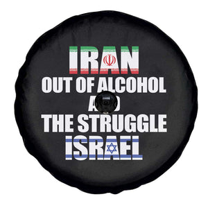 Iran Out Of Alcohol And The Struggle Israel Flag Spare Tire Cover Funny Wordplay Political Satire TS02 Print Your Wear