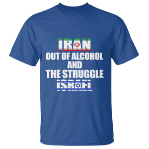Iran Out Of Alcohol And The Struggle Israel Flag T Shirt - Funny Wordplay Political Satire TS02 Royal Blue Print Your Wear