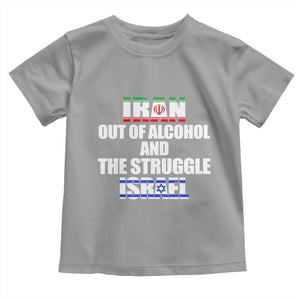 Iran Out Of Alcohol And The Struggle Israel Flag Toddler T Shirt Funny Wordplay Political Satire TS02 Sport Gray Print Your Wear