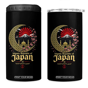 Islamic Republic of Japan Aesthetic Graphic 4 in 1 Can Cooler Tumbler Mount Fuji Mosque Cultural Fusion TS02 One Size: 16 oz Black Print Your Wear