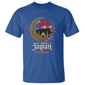 Islamic Republic of Japan Aesthetic Graphic T Shirt Mount Fuji Mosque Cultural Fusion