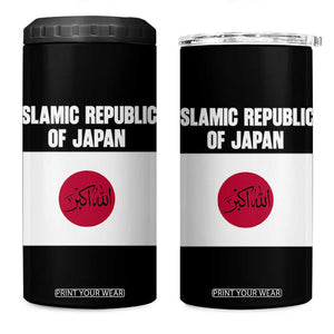 Islamic Republic of Japan Arabic Calligraphy Flag 4 in 1 Can Cooler Tumbler Allahu Akbar Presidential Gaffe Satirical TS02 One Size: 16 oz Black Print Your Wear