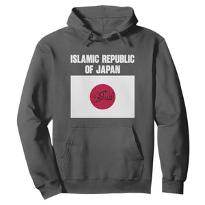 Islamic Republic of Japan Arabic Calligraphy Flag Hoodie Allahu Akbar Presidential Gaffe Satirical