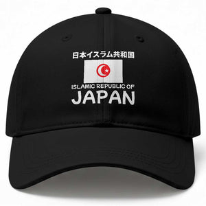 Retro Distressed Islamic Republic of Japan Flag with Kanji Baseball Cap Vintage Crescent Moon and Star Funny Alternate History