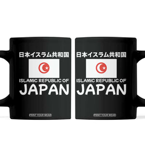 Retro Distressed Islamic Republic of Japan Flag with Kanji Coffee Mug Vintage Crescent Moon and Star Funny Alternate History TS02 Black Print Your Wear