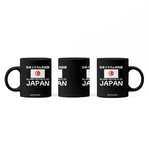 Retro Distressed Islamic Republic of Japan Flag with Kanji Coffee Mug Vintage Crescent Moon and Star Funny Alternate History TS02 Print Your Wear