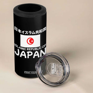 Retro Distressed Islamic Republic of Japan Flag with Kanji 4 in 1 Can Cooler Tumbler Vintage Crescent Moon and Star Funny Alternate History TS02 Print Your Wear