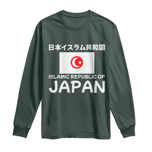 Retro Distressed Islamic Republic of Japan Flag with Kanji Long Sleeve Shirt Vintage Crescent Moon and Star Funny Alternate History