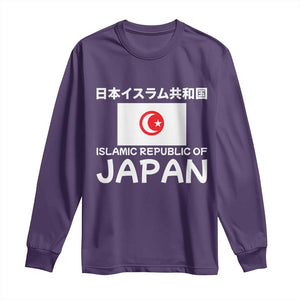 Retro Distressed Islamic Republic of Japan Flag with Kanji Long Sleeve Shirt Vintage Crescent Moon and Star Funny Alternate History
