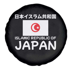 Retro Distressed Islamic Republic of Japan Flag with Kanji Spare Tire Cover Vintage Crescent Moon and Star Funny Alternate History TS02 Print Your Wear