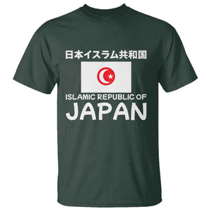 Retro Distressed Islamic Republic of Japan Flag with Kanji T Shirt Vintage Crescent Moon and Star Funny Alternate History