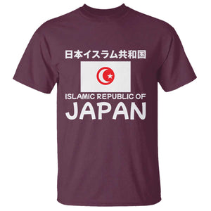 Retro Distressed Islamic Republic of Japan Flag with Kanji T Shirt Vintage Crescent Moon and Star Funny Alternate History