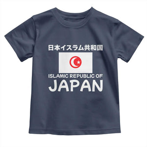 Retro Distressed Islamic Republic of Japan Flag with Kanji Toddler T Shirt Vintage Crescent Moon and Star Funny Alternate History