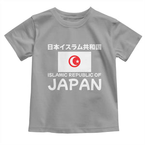 Retro Distressed Islamic Republic of Japan Flag with Kanji Toddler T Shirt Vintage Crescent Moon and Star Funny Alternate History