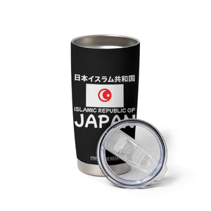 Retro Distressed Islamic Republic of Japan Flag with Kanji Tumbler Cup Vintage Crescent Moon and Star Funny Alternate History TS02 Print Your Wear