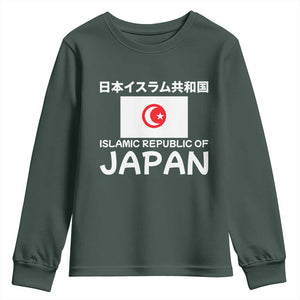 Retro Distressed Islamic Republic of Japan Flag with Kanji Youth Sweatshirt Vintage Crescent Moon and Star Funny Alternate History
