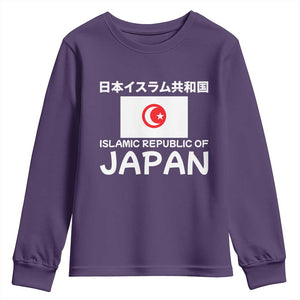 Retro Distressed Islamic Republic of Japan Flag with Kanji Youth Sweatshirt Vintage Crescent Moon and Star Funny Alternate History