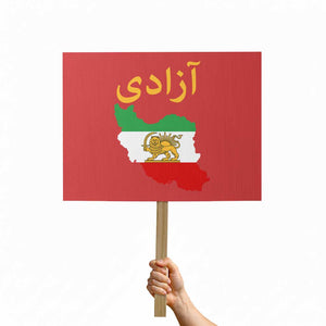 Freedom Iran Sun and Lion Flag Protest Sign Free Iranian Revolution 2026 TS02 Horizontal 18" × 24" Red Print Your Wear